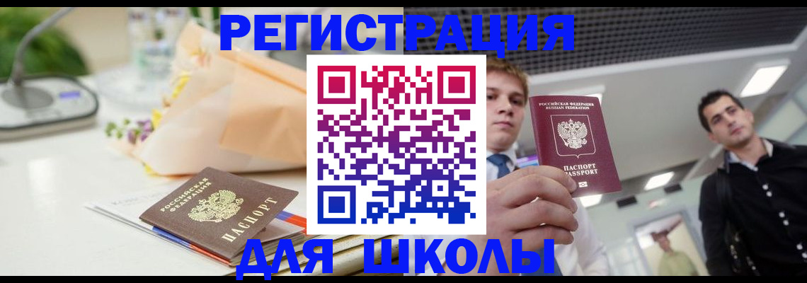 пропишу в квартире в Поронайске